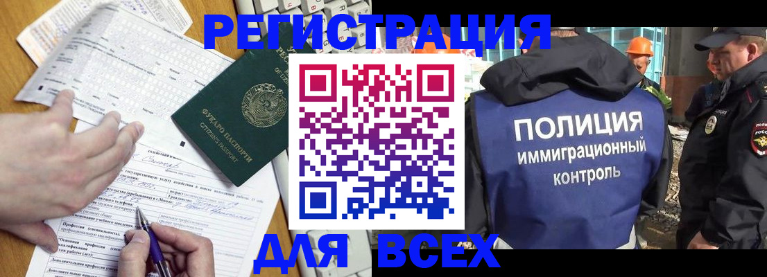 временная регистрация в Вятских Полянах