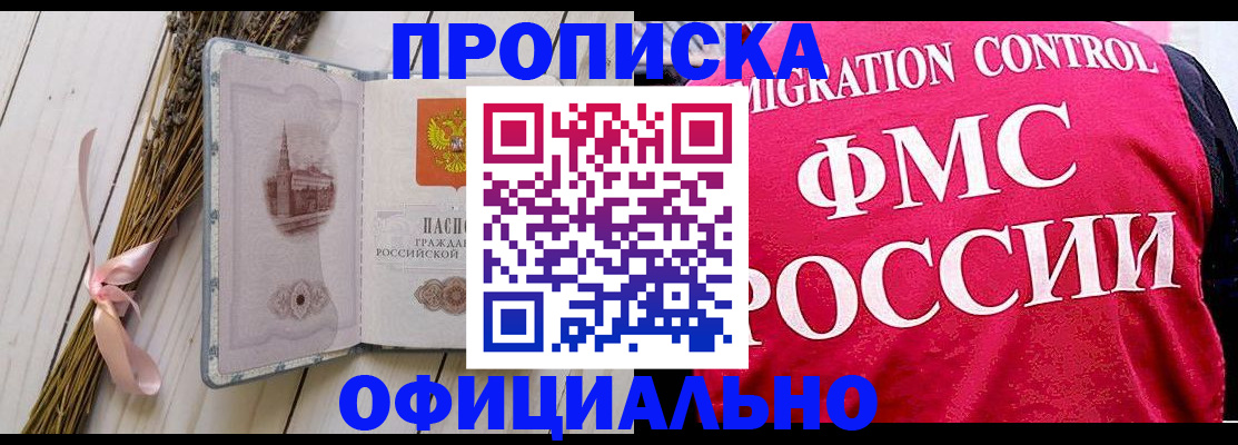 миграционный учет в Вятских Полянах