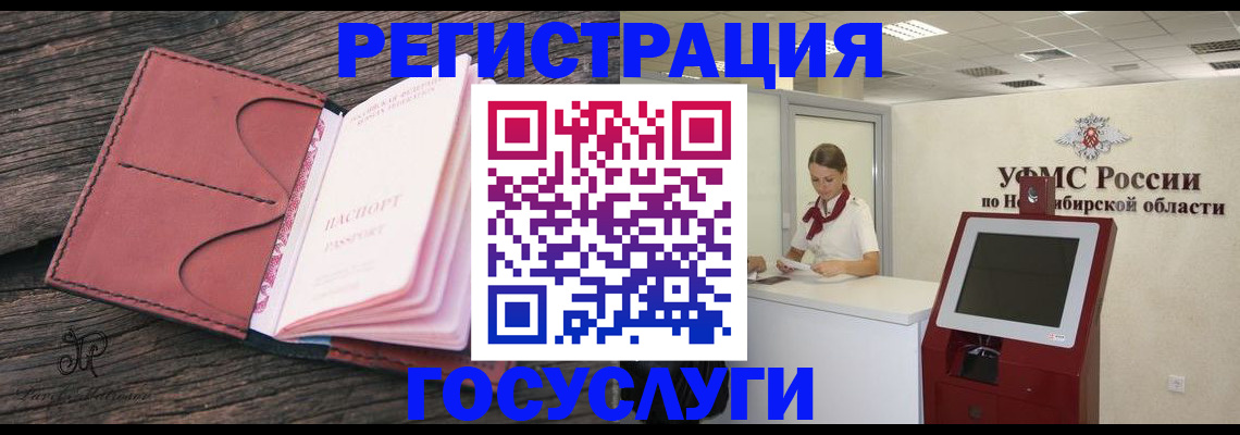 прописка иностранных граждан в Вятских Полянах